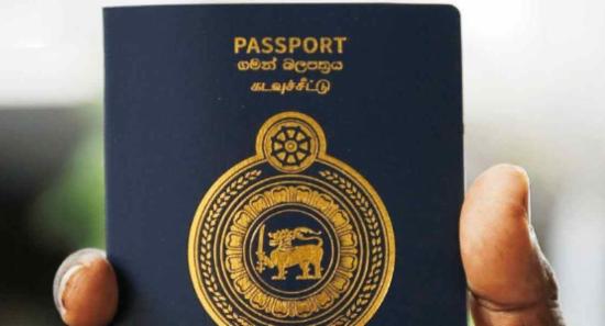 විදෙස් ගමන් බලපත්‍ර ගැන දැනුම්දීමක්